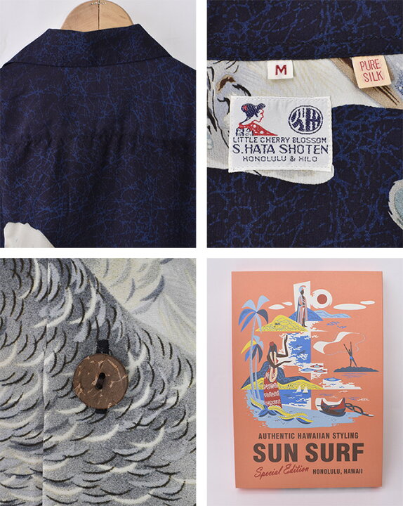 楽天市場】【SUN SURF】サンサーフ“一富士二鷹三茄子 EAGLE & Mt. FUJI 