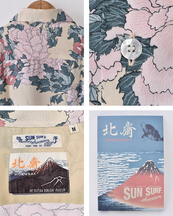楽天市場】【SUN SURF】サンサーフ葛飾北斎“牡丹に胡蝶”（SS39132 