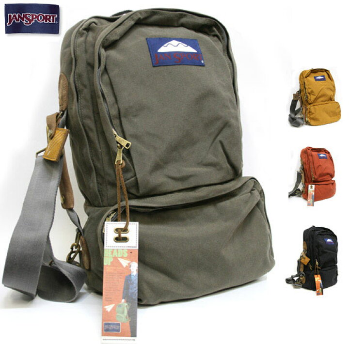 【JANSPORT】ジャンスポーツHeritage Series（ヘリテージ シリーズ）HEADS UP（ヘッズアップ）３ＷＡＹ バックパック 全４色  Cott