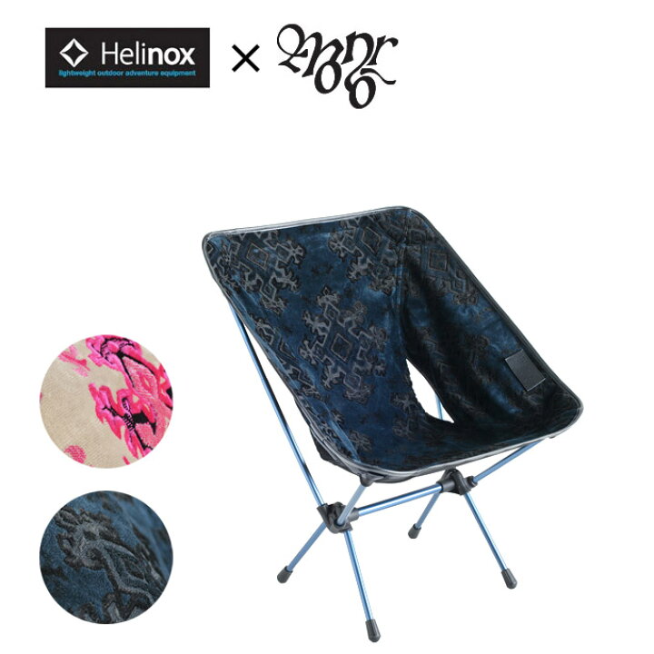 楽天市場】【Helinox×Monro】ヘリノックス モンローHelinox Elite 