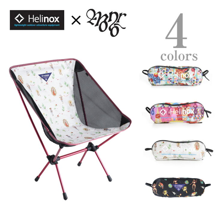 楽天市場】【Helinox×Monro】ヘリノックス モンローHelinox Chair 