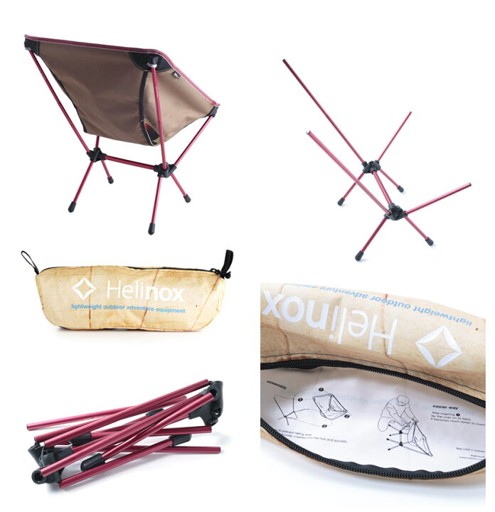 楽天市場】【Helinox×Monro】ヘリノックス モンローHelinox OUTDOOR 