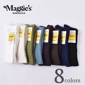 【Maggie's Organics】マギーズ オーガニックCotton Crew Socks コットンクルーソックスオーガニックコットン 靴下全8色[ネコポス対応]