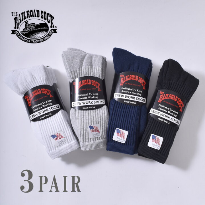 楽天市場】【RAILROAD SOCK】レイルロードソックス3足セット CREW WORK SOCKS クルーワークソックス全4色(ホワイト・グレー・ネイビー・ブラック) : Cott 楽天市場】【RAILROAD SOCK】レイルロードソックス3足セット CREW WORK SOCKS クルーワークソックス全4色(ホワイト・グレー・ネイビー・ブラック) : Cott