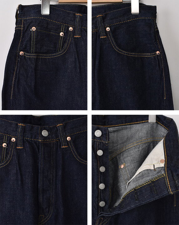 楽天市場】FULLCOUNT / 0105SSW Wide Denim Super Smooth 11.5oz