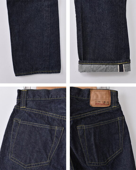 楽天市場】RESOLUTE / Lot 714 great war model JEANS / ONE WASH 