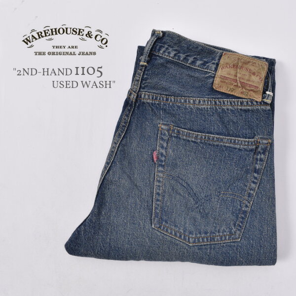 WAREHOUSE / 2ND-HAND 1105 (USED WASH)  ウエアハウス / セカンドハンド 1105 ジーンズ デニム / ユーズドウォッシュ