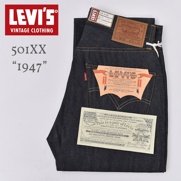 楽天市場】LEVI