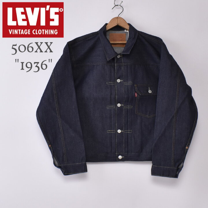 楽天市場】LEVI