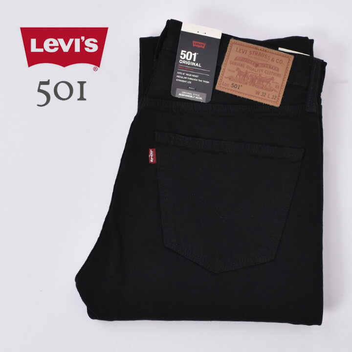 楽天市場】☆20％OFF SALE！【LEVI