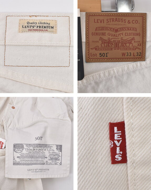 楽天市場】【LEVI