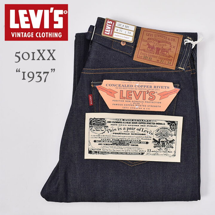 楽天市場】LEVI 