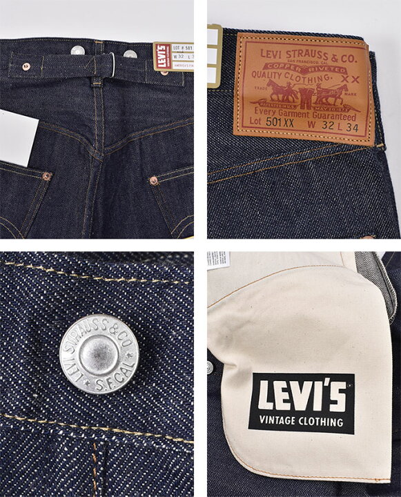 楽天市場】LEVI
