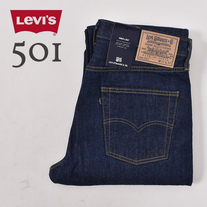 楽天市場】Levi