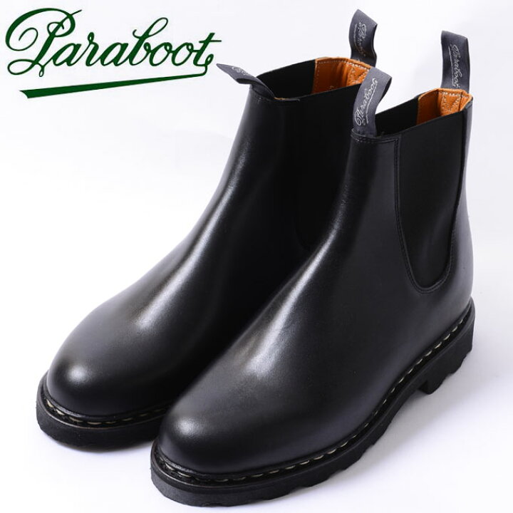 楽天市場】【Paraboot】パラブーツELEVAGE/MARCHE（エレベージ 