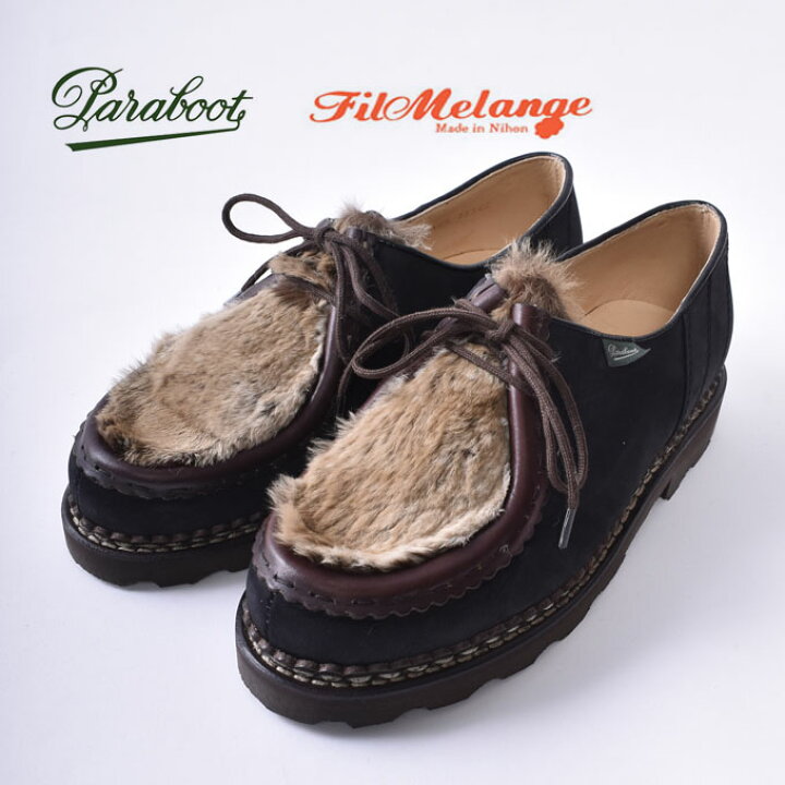 楽天市場】【Paraboot×FilMelange】パラブーツ×フィルメランジェ 