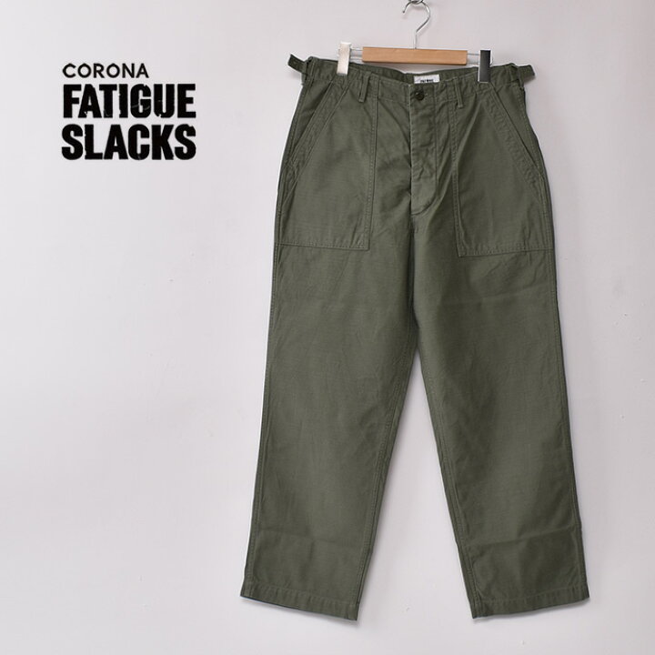 楽天市場】CORONA FATIGUE SLACKS / UTILITY SLACKS / Light OG w/ Bio 