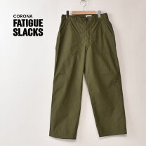楽天市場】corona utility slacksの通販