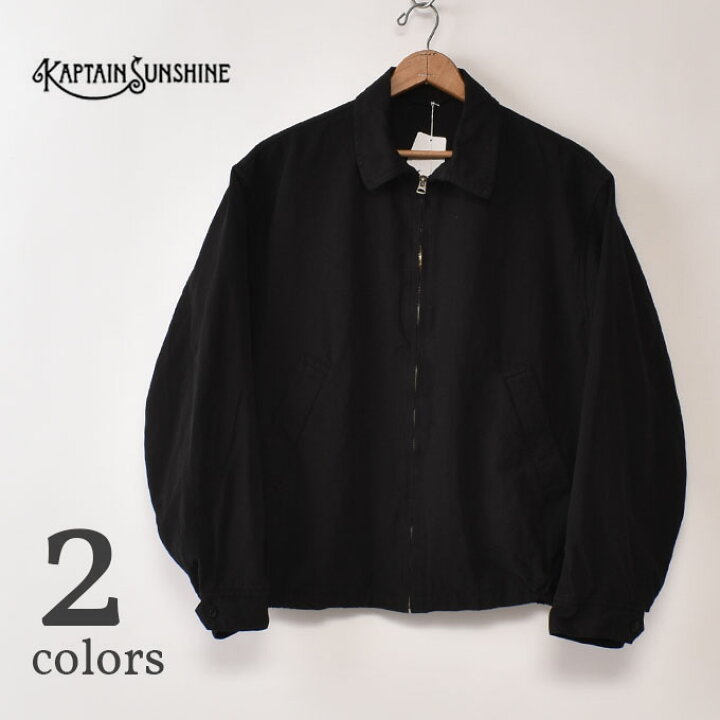 楽天市場】KAPTAIN SUNSHINE / Gaba. Zip Blouson (KS26SJK25) / BLACK 