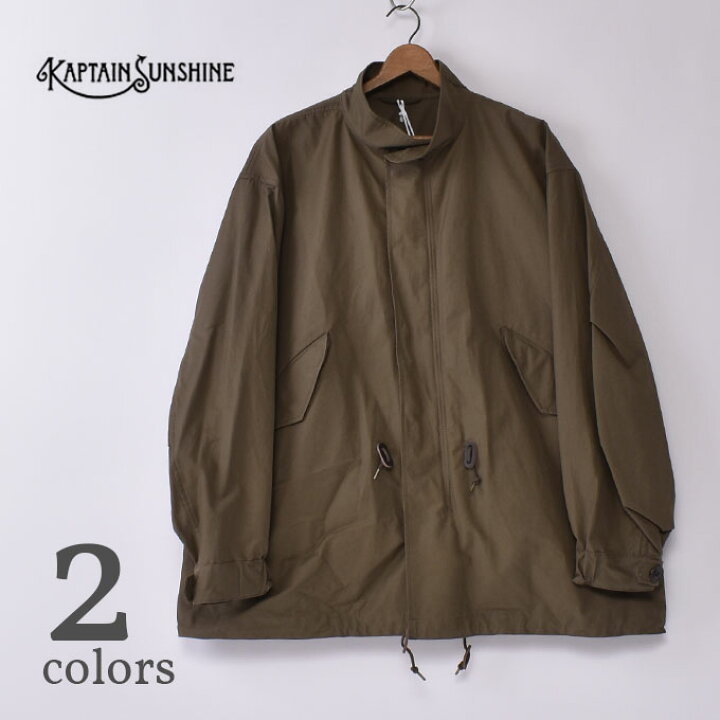 楽天市場】【KAPTAIN SUNSHINE】キャプテンサンシャインShort 65 Coat 