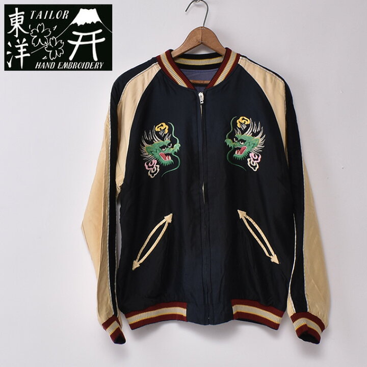楽天市場】TAILOR TOYO / Lot No.TT15545-119 / Early 1950s Style 