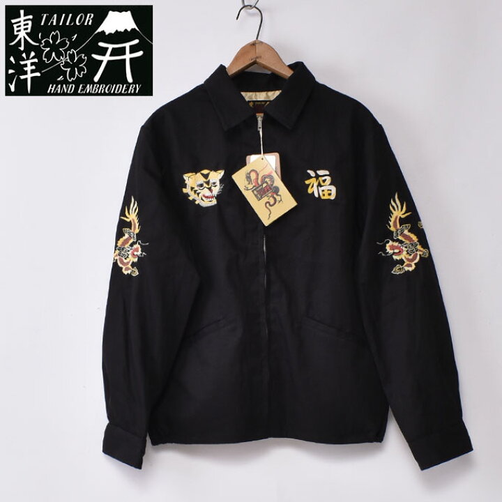 楽天市場】TAILOR TOYO / Lot No. TT15684 / Late 1960s Style Cotton 
