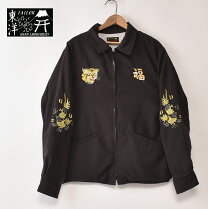 楽天市場】ジャケット ベトナム 米軍の通販