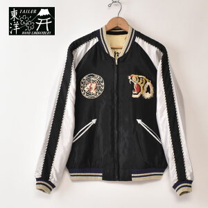TAILOR TOYO / Lot No. TT15877-219 / Early 1950s Style Acetate Souvenir Jacket �gUSS PRINCETON�h × �gMAIKO�h / 219) BLACK�e�C���[���m / �X�[�x�j�A�W���P�b�g / �u���b�N