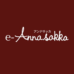 花の資材屋e-Annasakka