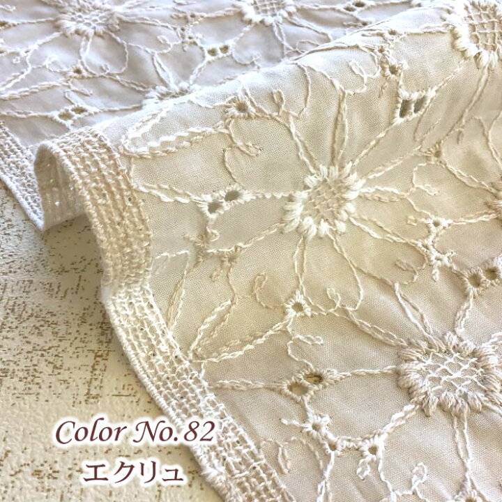 楽天市場】【人気商品】刺繍 エンブロイダリーレース 2色交互レース 綿 