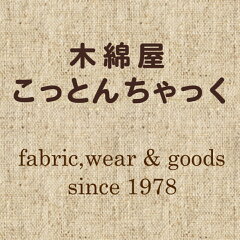 木綿屋こっとんちゃっく