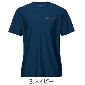 バートル BURTLE 247 半袖 ショート Tシャツ ストレッチ 吸汗速乾 消臭テープ UVカット 接触冷感 ナイロン ポリウレタン 送料無料