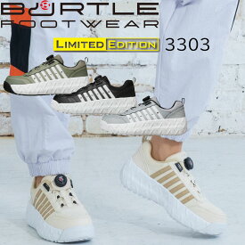 【2026NEW】バートル BURTLE 3303 セーフティスニーカー GTダイヤル 耐滑 耐油 ハイカット ミッドソール 鋼製先芯 合成皮革 3E 安全靴 送料無料