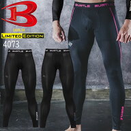 【2026SS】バートル BURTLE 4073 ドライフィット パンツ コンプレッション ストレッチ 吸汗速乾 消臭テー…