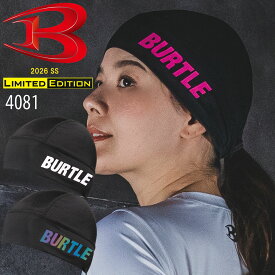 【2026SS】バートル BURTLE 4081 ヘッドキャップ ユニセックス ストレッチ 吸汗速乾 DRY UVカット キャップ 帽子 ナイロン ポリウレタン 送料無料