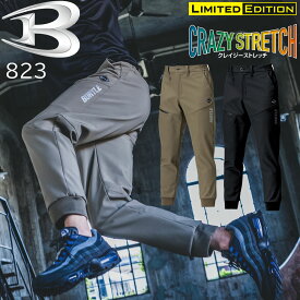 2026新色追加 リニューアル バートル BURTLE 823 防風 ジョガー パンツ ストレッチ スリム フィット 撥水 ユニセックス ワーク ラミネート加工 裏フリース 送料無料