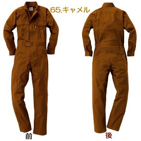 クロダルマ KURODARUMA 49058 綿100% スタンド衿 作業服 作業着 カバーオール ツナギ オールシーズン 送料無料