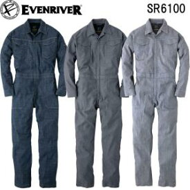 EVENRIVER イーブンリバー SR6100 作業服 作業着 カバーオール ツナギ かっこいい デニム ストレッチ エアーライト 軽量 年間 つなぎ 送料無料