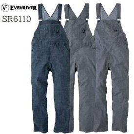 EVENRIVER イーブンリバー SR6110 作業服 かっこいい 作業着 オーバーオール サロペット デニム ストレッチ エアーライト 軽量 年間 送料無料