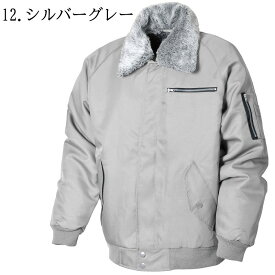 三段鳶 SANDANTOBI シンメン SHINMEN 1777 パイロットジャンパー 防寒 作業着 作業服 秋冬 保温 裏ボア ドカジャン 送料無料