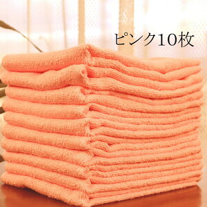泉州 国産 日本製 カラー 4色 無地 フェイスタオル 10枚 セット 34×83センチ 200匁 タオル 吸水 普段使い 温泉 業務用 理容 美容 業務 送料無料