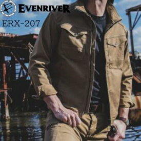 イーブンリバー EVENRIVER スリム ストレッチ ブルゾン 長袖 ジャンパー オールシーズン 作業服 かっこいい ERX207 送料無料