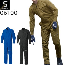 シンメン SHINMEN SLASH 06100 ツナギ ストレッチ CVC 綿 スリム ポリエステル カバーオール 薄手 作業服 作業着 年間 つなぎ 送料無料