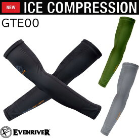 2025 新型 冷感 イーブンリバー EVENRIVER アイス コンプレッション アームカバー 左右セット GTE00 吸汗速乾 メッシュ 防虫加工 抗菌防臭 腕カバー 送料無料