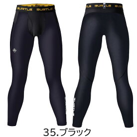 2025 バートル BURTLE 4106 アイスフィッテド パンツ コンプレッション ストレッチ 吸汗速乾 消臭テープ キシリトール レギンス インナー ナイロン 送料無料