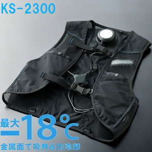 |Cg10{Iy2025NV^zN_} KURODARUMA y`FxXg foCX tZbg KS-2300 y`FN[[ AIR SENSOR ICE -18x É 8 ƒ ƕ MǑ΍ 