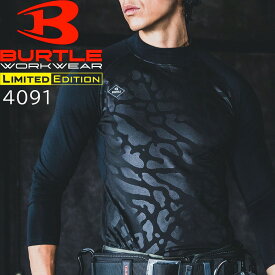 【2025新色追加】 バートル BURTLE 4091 ホットフィッテッド T シャツ 保温 インナー シャツ アンダー コンプレッション 吸汗速乾 消臭 制電 裏起毛 送料無料