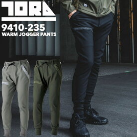 TORAICHI 寅壱 9410-235 ウォーム ジョガーパンツ ストレッチ ナイロン ポリウレタン テーパードシルエット 撥水 裏起毛 再帰性反射 送料無料