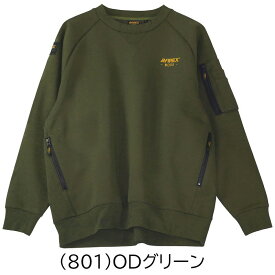 【先着順オリジナルステッカープレゼント】AVIREX WORK アビレックス ワーク スウェット シャツ トレーナー AV403 ポリエステル 綿 ファスナーポケット ワーク カジュアル 反射 フライトギア 送料無料