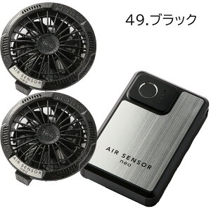 AIR SENSOR �N���_���} KURODARUMA KS-250-1 �J���[ �t�@�� �o�b�e���[ �Z�b�g �G�A�Z���T�[ �� �f�o�C�X ���`�E���C�I�� �t�@��2�� ��������